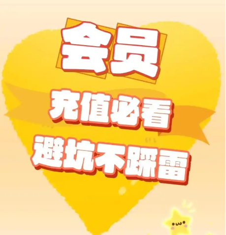 权益卡券与卡券网官网运营模式